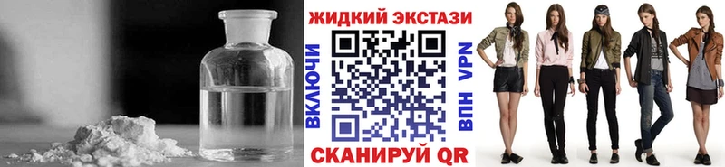 БУТИРАТ BDO Осташков
