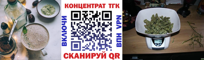 Купить где  Осташков  Печенье с ТГК марихуана 