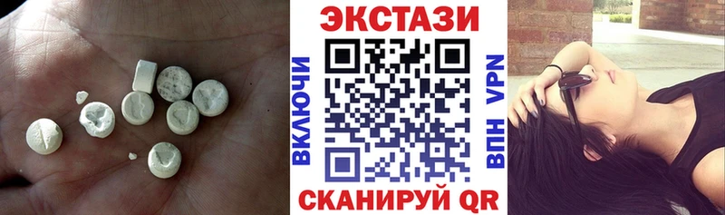 Купить  Осташков  ЭКСТАЗИ Дубай 