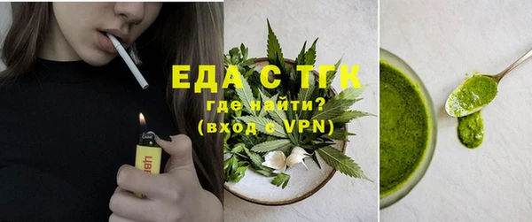 дмт Гусиноозёрск
