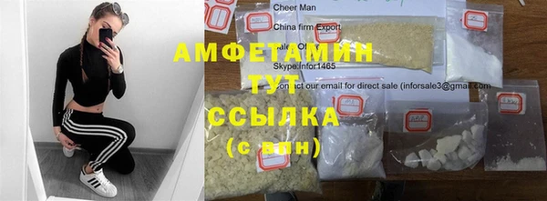 дмт Гусь-Хрустальный