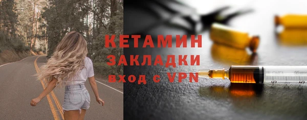 дмт Гусиноозёрск