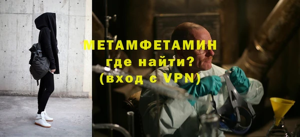 дмт Гусиноозёрск
