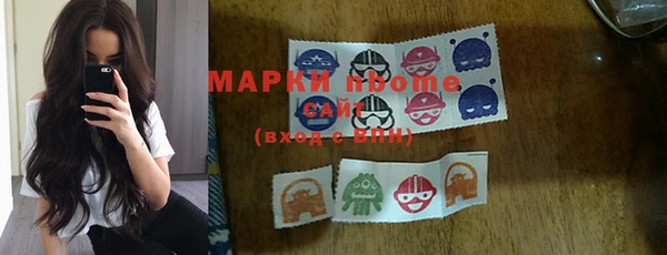 дмт Гусиноозёрск