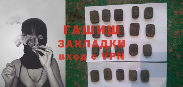 дистиллят марихуана Гусев