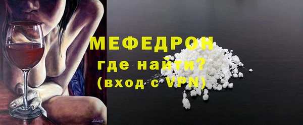 дмт Гусь-Хрустальный