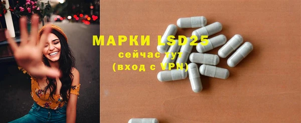дмт Гусиноозёрск