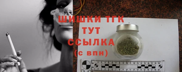 дистиллят марихуана Гусев