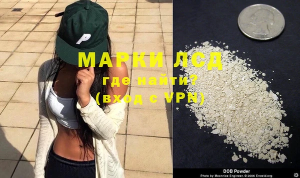 дистиллят марихуана Гусев