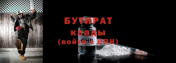 дистиллят марихуана Гусев
