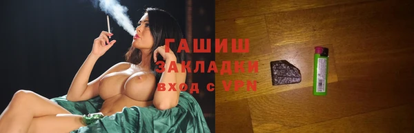 дистиллят марихуана Гусев