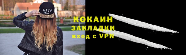 дистиллят марихуана Гусев