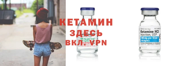 дмт Гусиноозёрск
