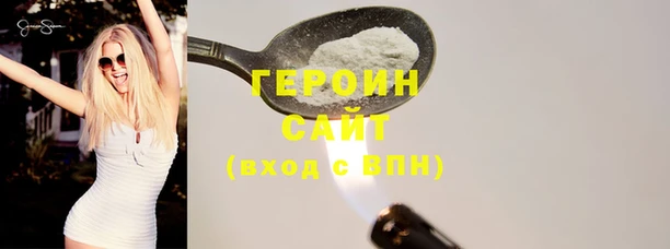 дмт Гусиноозёрск
