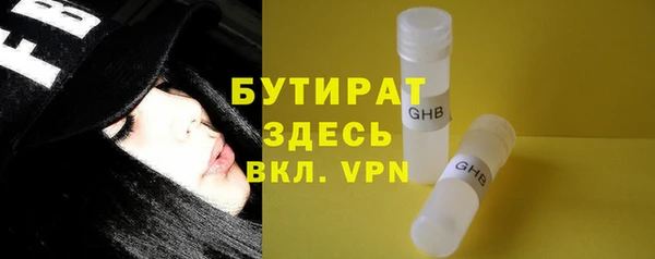 дмт Гусь-Хрустальный