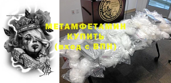 дмт Гусиноозёрск