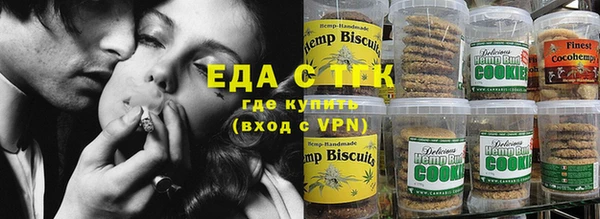 дистиллят марихуана Гусев
