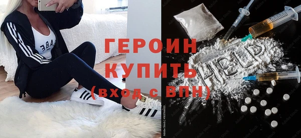 дмт Гусиноозёрск