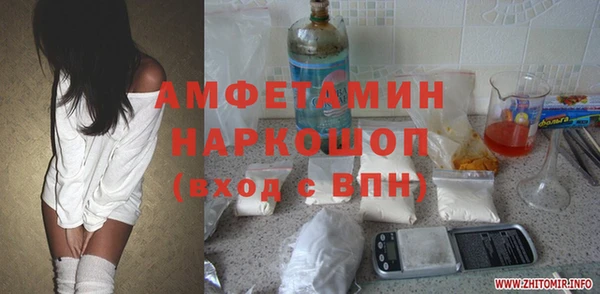 дмт Гусиноозёрск