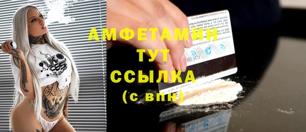 дистиллят марихуана Гусев