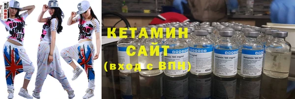 дмт Гусиноозёрск