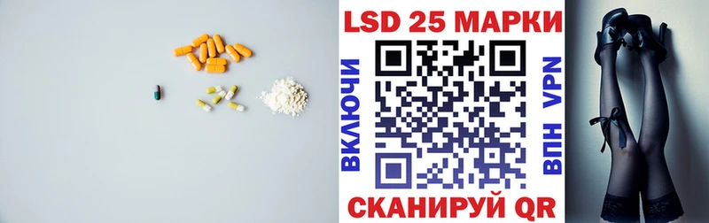 Купить где  Осташков  Лсд 25 экстази кислота 