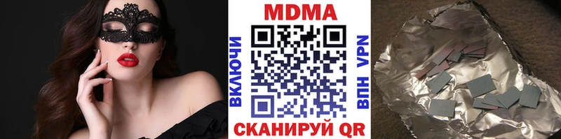 Купить закладки  Осташков  МДМА VHQ 