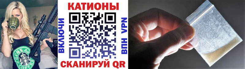 Меф кристаллы  Купить  Осташков 