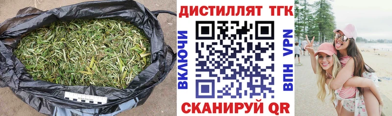 Купить закладки  Осташков  Дистиллят ТГК вейп с тгк 
